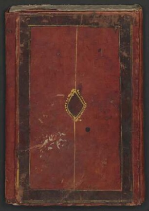 Arabische Sammelhandschrift