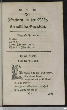 Die Israeliten in der Wüste. Ein geistliche Singgedicht