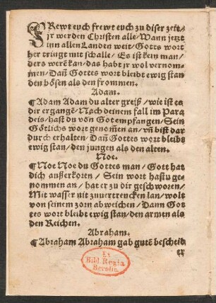 FRewt euch frewt euch zu diser zeit/ || jr werden Christen alle/