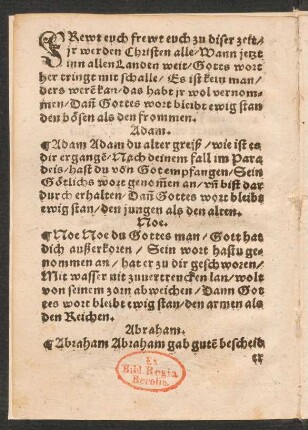 FRewt euch frewt euch zu diser zeit/ || jr werden Christen alle/