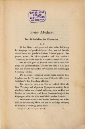 Die sociologische Staatsidee : Festschr. d. k.k. Karl-Franzens-Universität zur Jahresfeier am 15. Nov. 1892