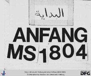 [ar-Risāla al-ġallāwīya]