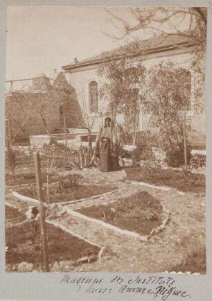 Museum des Instituts Kusre, Amme Higwe. [Palästinainstitut, Jerusalem]