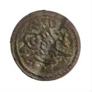 Münze, Para, 1244 (Hijri)