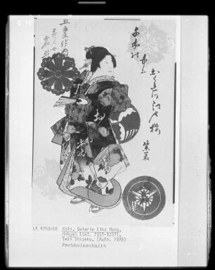 Iwai Shijaku