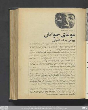 [شماره ۱۵]