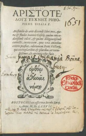 ARISTOTE=||LUS TECHNĒS RĒTO=||RIKĒS BIBLIA G.|| Aristotelis de arte dicendi libri tres, ope-||ra et studio Ioannis Caselij, quàm emen-||datißimè editi, et quàm diligentißimè || correcti, iuxta ... || editionem Petri Victorij,|| ... ||