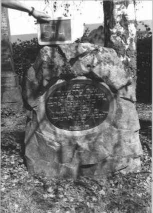 Grabstein 574 (Index: 100111470) Material: Granit (?) Zustand: Platte mehrfach gesprungen mit Textverlust, sonst gut Maße HxBxT: 105x94x40 cm Beschreibung: Stele, rustica, Segmentbogenabschluß, ovale Schriftplatte: Grabstein 574