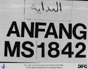 [Kitāb fīhi maǧmūʿa min an-nawāzil wa l-qaḍāyā]