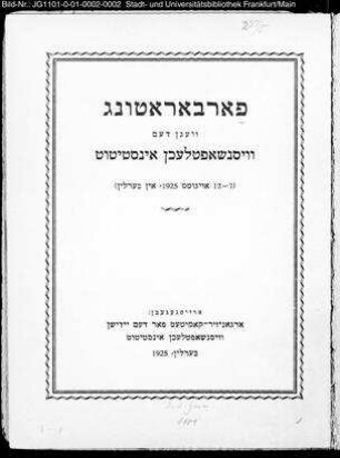 Forberaṭung wegn dem wisnšafṭlichn insṭiṭuṭ : (7 - 12 oigust 1925 in Berlin)