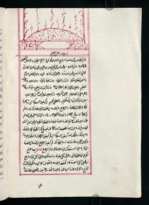 Risālat al-anwār