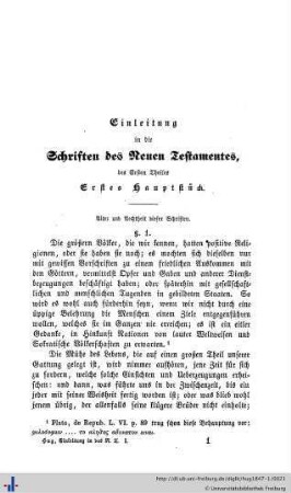I. Alter und Ächtheit dieser Schriften.