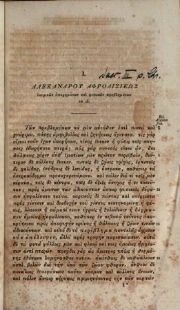 Physici et medici Graeci minores, 1