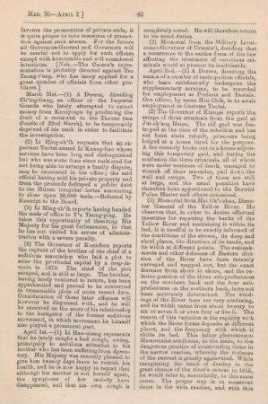 April 1882