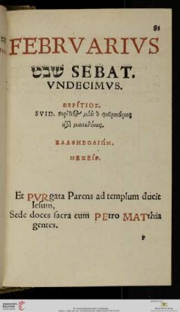 Februarius