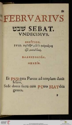 Februarius