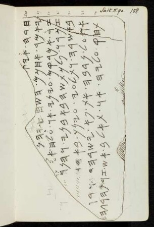 108r Inschrift