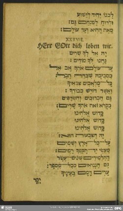XXXVII. Herr Gott dich loben wir