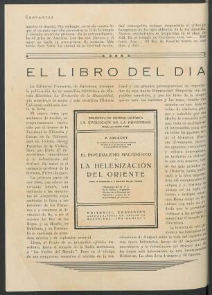 El libro del día