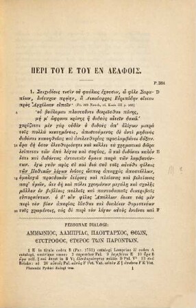 Plutarchi Pythici dialogi tres
