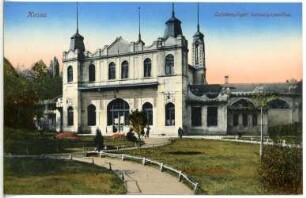 Kassa. Szechenyiligeti korcsolyapavillon
