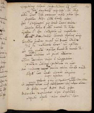 14r-18v, Versio graeca quorundam psalmorum