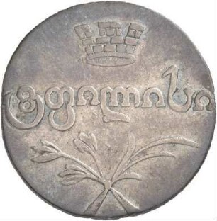 Georgien: Alexander I.