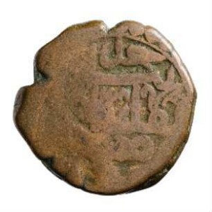 Münze, 2 Puli, 1 Kopeke, 10 Dinar, 1/2 Bisti, 1168 (Hijri)