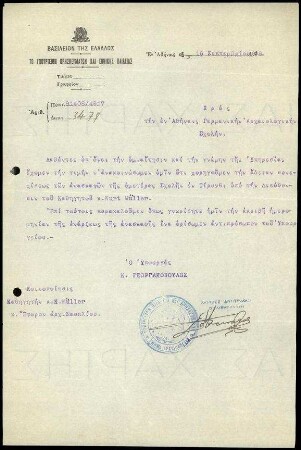 Griechisches Bildungsministerium an DAI Athen