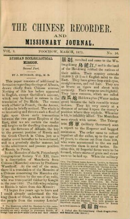 No. 10. March, 1871