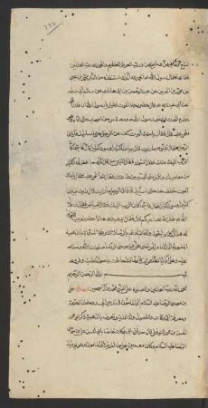 ar- Risāla aḏ-ḏahabīya fī uṣūl aṭ-ṭibb wa-furūʿihi