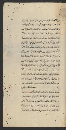 ar- Risāla aḏ-ḏahabīya fī uṣūl aṭ-ṭibb wa-furūʿihi
