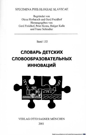 Slovarʹ detskich slovoobrazovatelʹnych innovacij