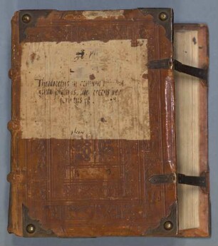 Theodoretos - BSB Cod.graec. 527