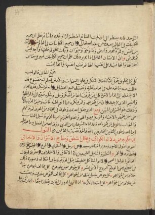Kitāb al- Maʿānī