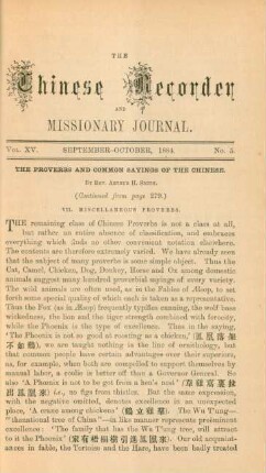 No. 5, September - October, 1884