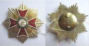 Orden vom weißen Adler, Bruststern, Republik Polen