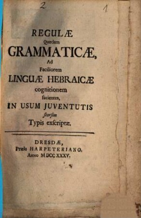 Regulae quaedam Grammaticae [Hebraicae]