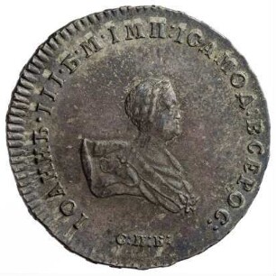 Münze, 50 Kopeken, 1741