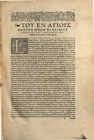 Divi Basilii Magni Opera graeca quae ad nos extant omnia : = Hapanta ta tu theiu kai megalu kalumenu basileiu, tēs en tē kappadokia kaisareias archiepiskopu