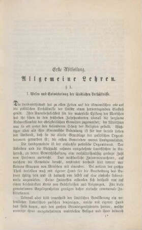 Erste Abtheilung. Allgemeine Lehren.