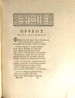 Analecta Veterum Poetarum Graecorum, 3