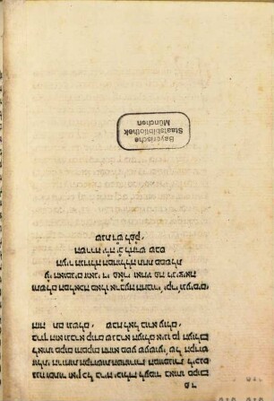 Sefer alfa beta de-Ben Sira