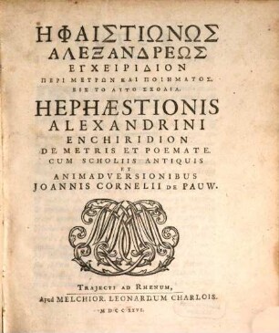 Hephaistiōnos Alexandreōs eg[!]cheiridion peri metrōn kai poiēmatos = Hephaestionis Alexandrini Enchiridion de metris et poemate