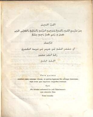 Taberistanensis Id Est Abu Dschaferi Mohamed Ben Dscherir Ettaberi Annales Regum Atque Legatorum Dei. Vol. 2