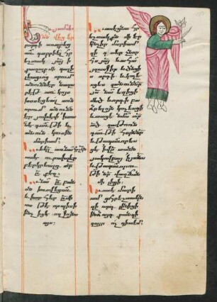 Illustration: f. 151r-151v