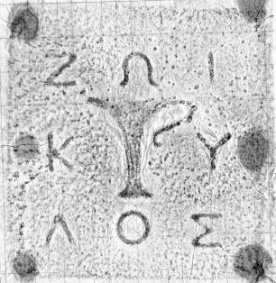 Quadratisches Bleigewicht mit Darstellung eines einhenkligen Bechers auf schlankem hohen Fuß und griechischer Inschrift: ΖΩΙ / ΚΥ / ΛΟΣ
