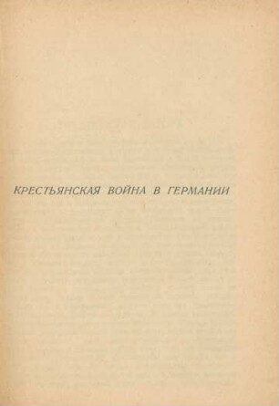 Vorwort des Autors