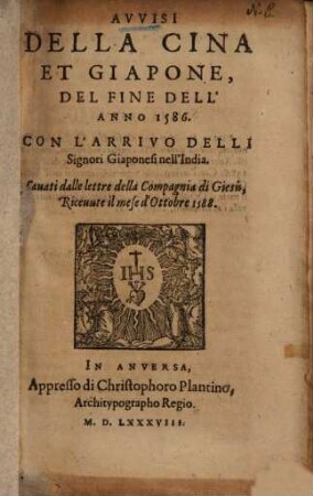 Avvisi della Cina et Giapone del fine dell' anno 1586 ...