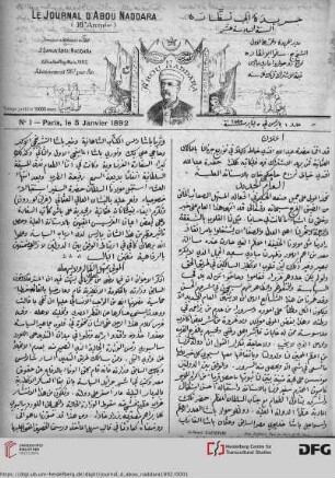 Issue 1 (05.01.1892)